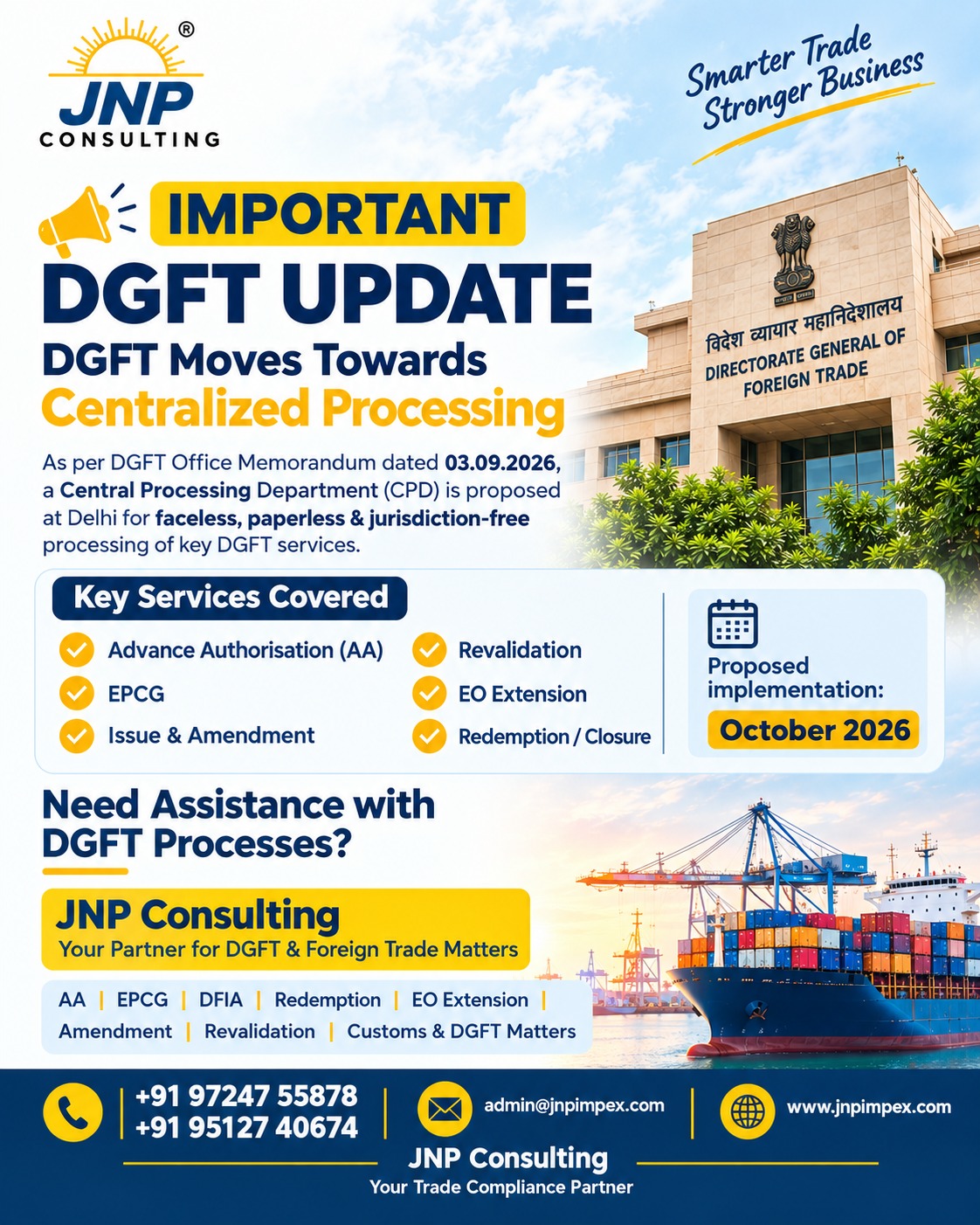 DGFT Central Processing Department update 2026 for exporters